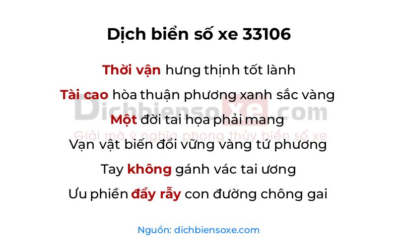 Dịch thơ biển số 33106