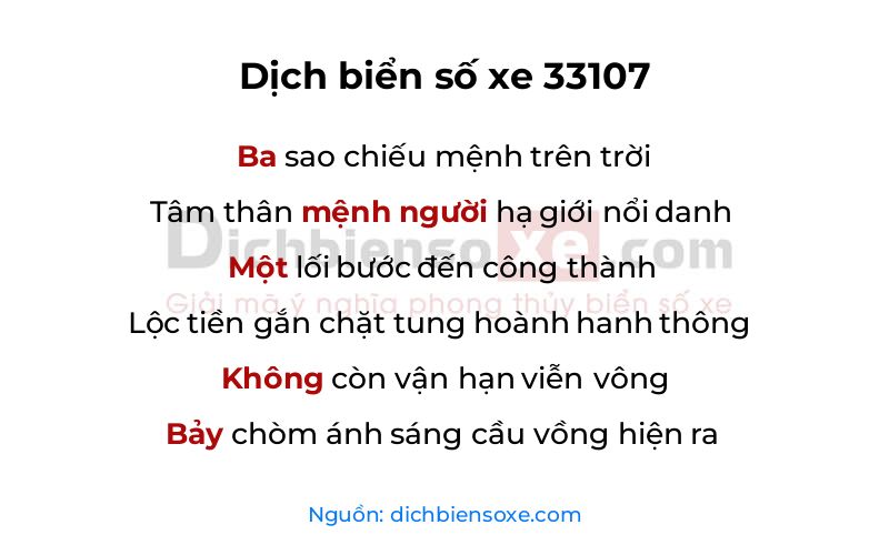 Dịch thơ biển số 33107