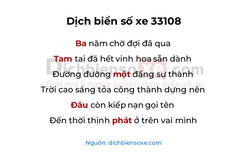 Dịch thơ biển số 33108