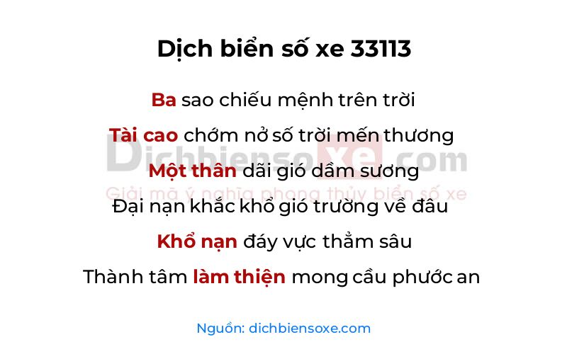 Dịch thơ biển số 33113