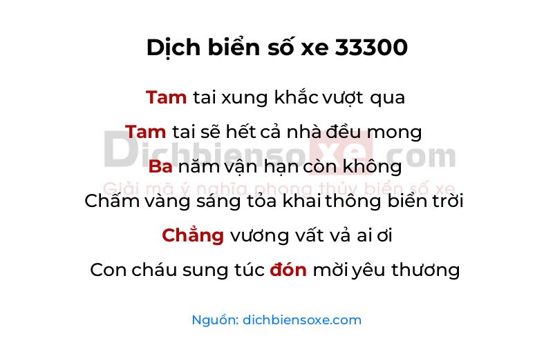 Dịch thơ biển số 33300
