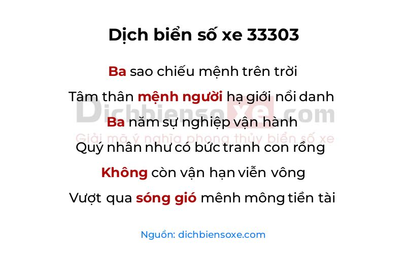 Dịch thơ biển số 33303