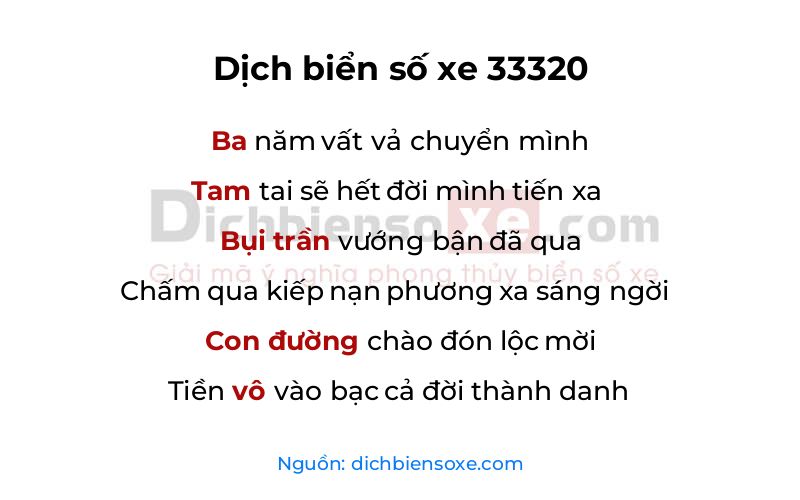 Dịch thơ biển số 33320