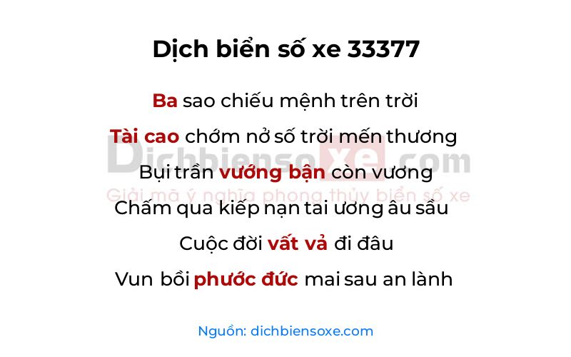 Dịch thơ biển số 33377