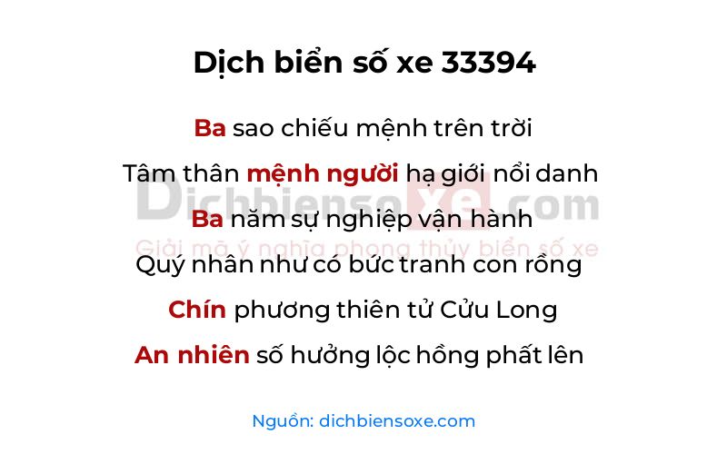 Dịch thơ biển số 33394