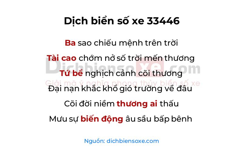 Dịch thơ biển số 33446