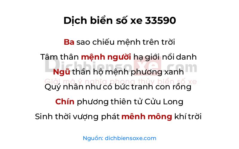 Dịch thơ biển số 33590