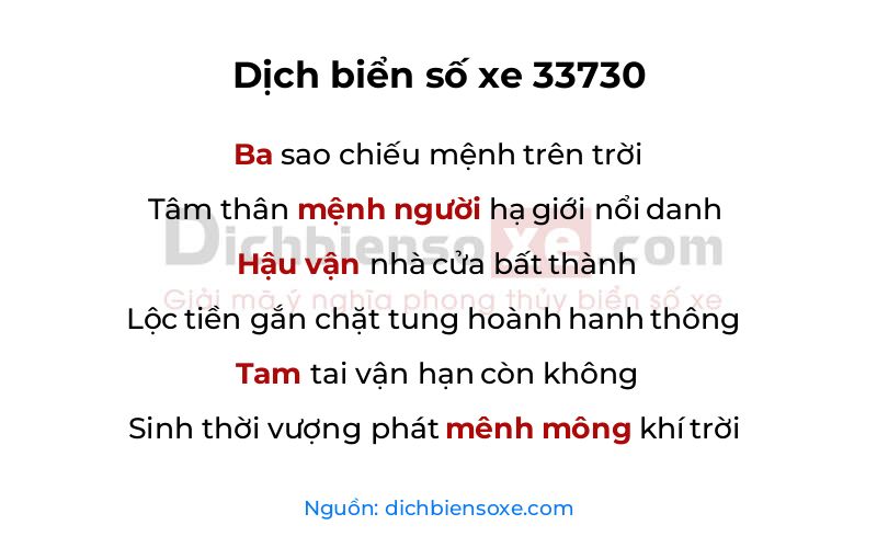 Dịch thơ biển số 33730