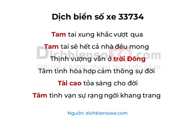 Dịch thơ biển số 33734