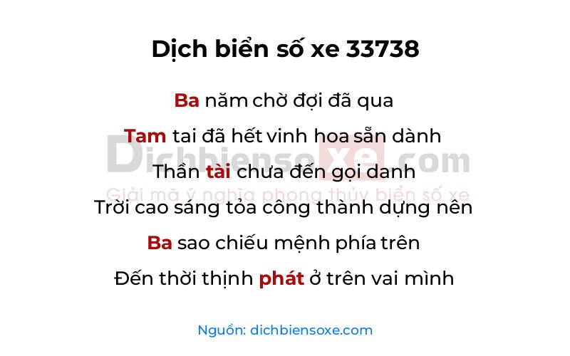 Dịch thơ biển số 33738