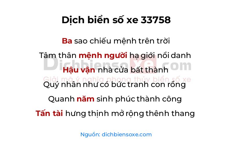 Dịch thơ biển số 33758