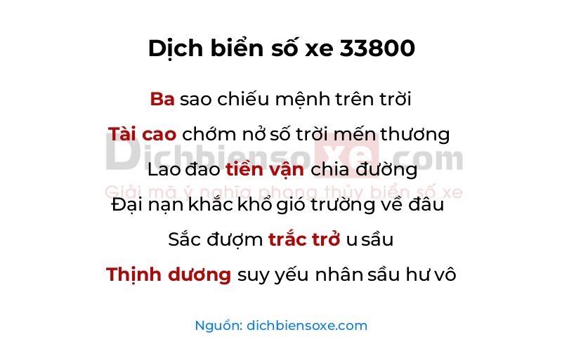 Dịch thơ biển số 33800