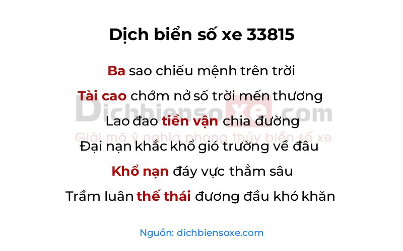 Dịch thơ biển số 33815