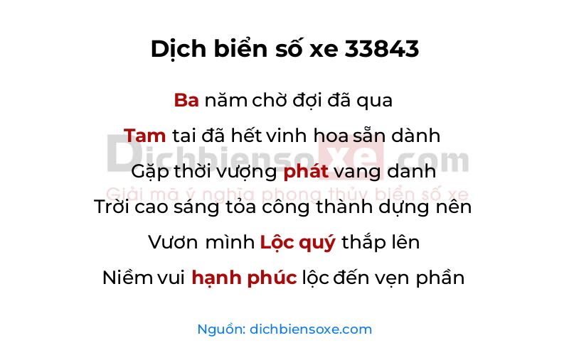 Dịch thơ biển số 33843