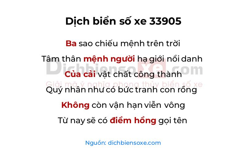 Dịch thơ biển số 33905