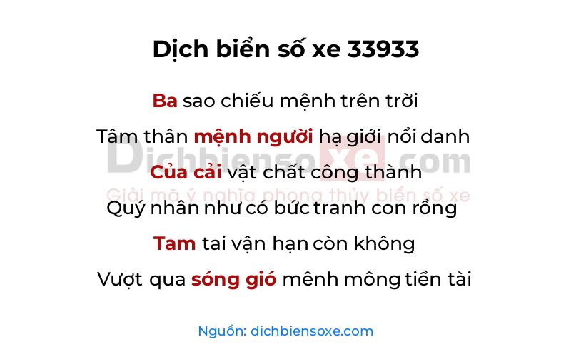 Dịch thơ biển số 33933