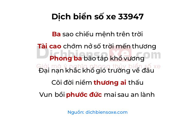Dịch thơ biển số 33947
