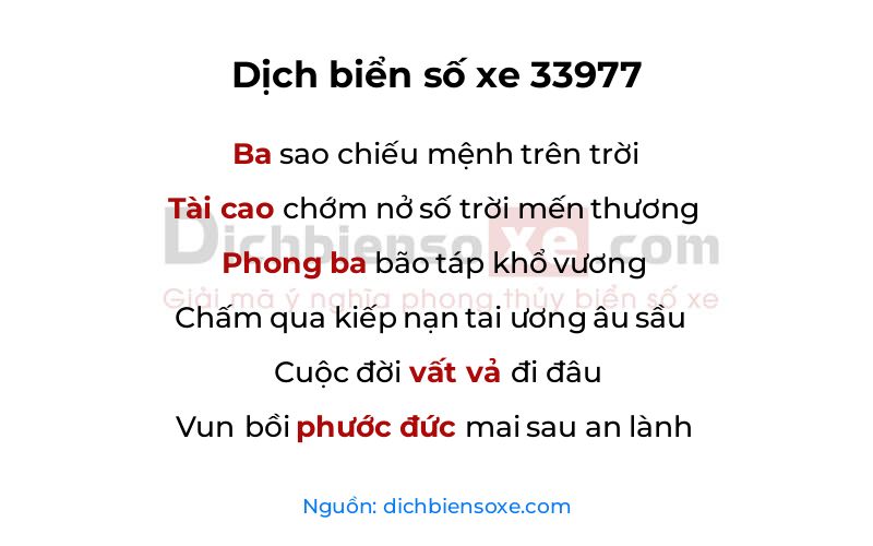 Dịch thơ biển số 33977