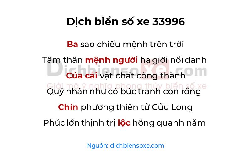 Dịch thơ biển số 33996