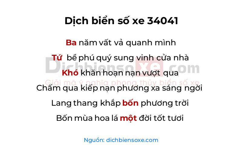 Dịch thơ biển số 34041
