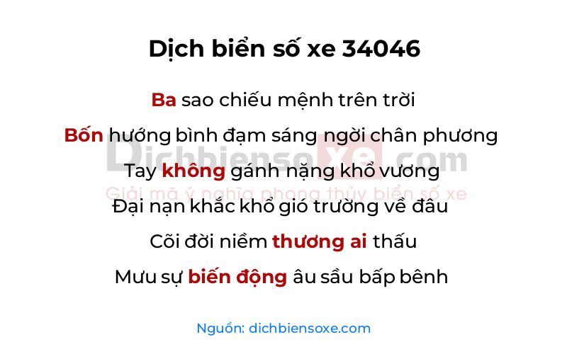 Dịch thơ biển số 34046