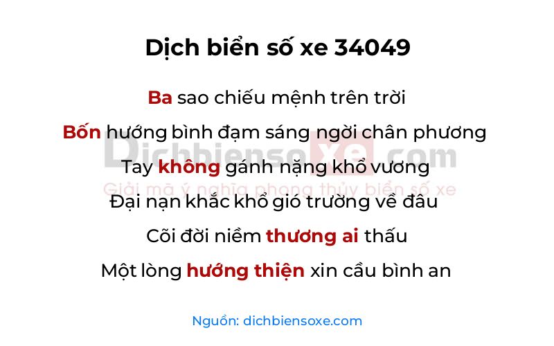 Dịch thơ biển số 34049