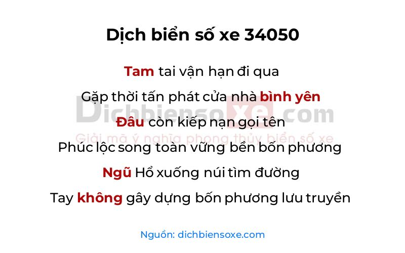 Dịch thơ biển số 34050