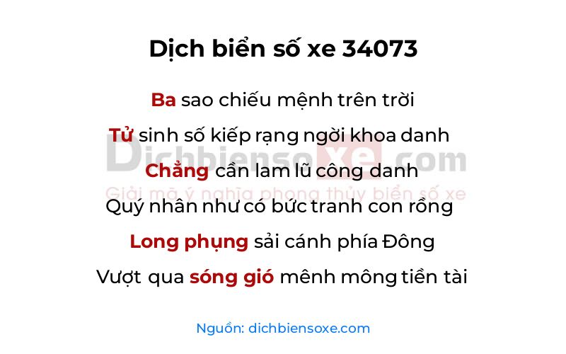 Dịch thơ biển số 34073