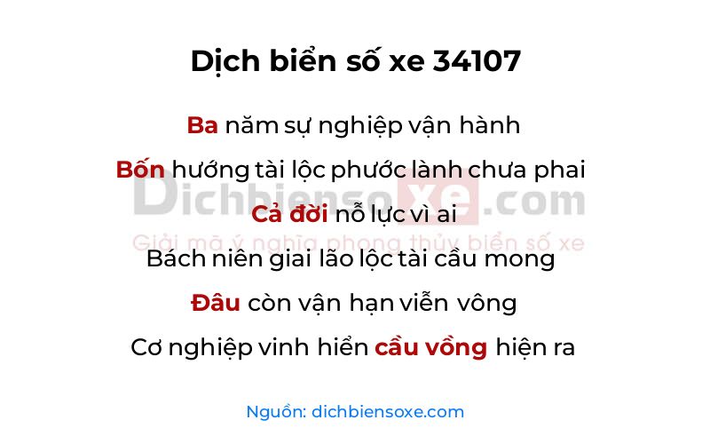 Dịch thơ biển số 34107