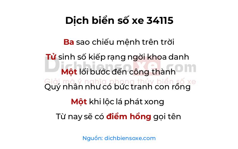 Dịch thơ biển số 34115