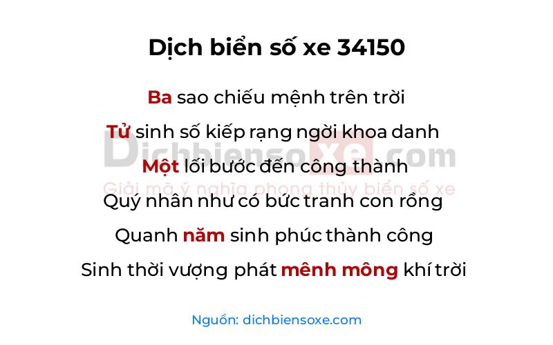 Dịch thơ biển số 34150