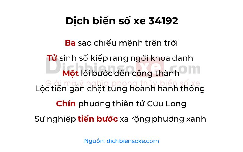 Dịch thơ biển số 34192