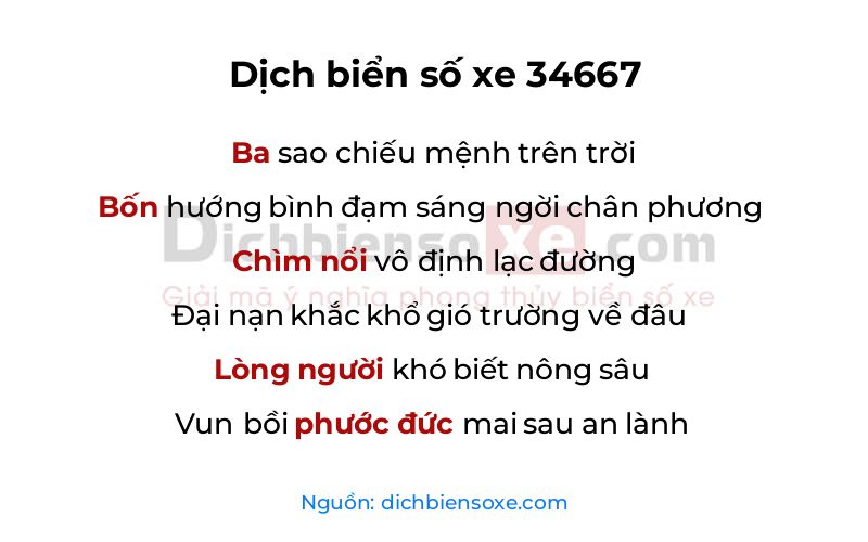 Dịch thơ biển số 34667
