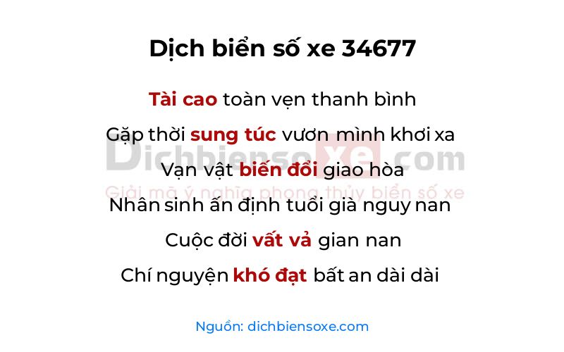Dịch thơ biển số 34677