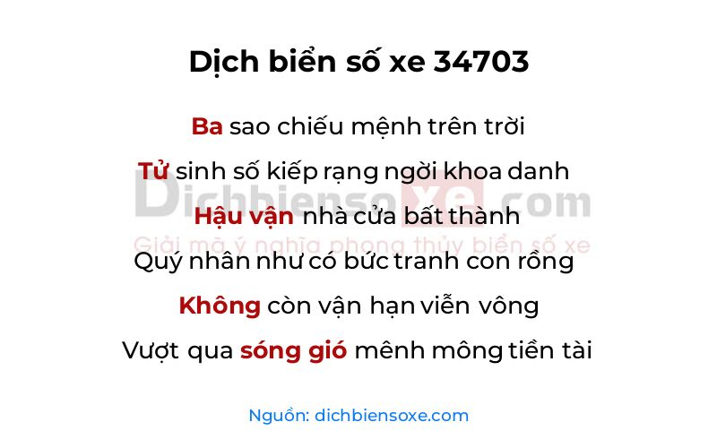 Dịch thơ biển số 34703