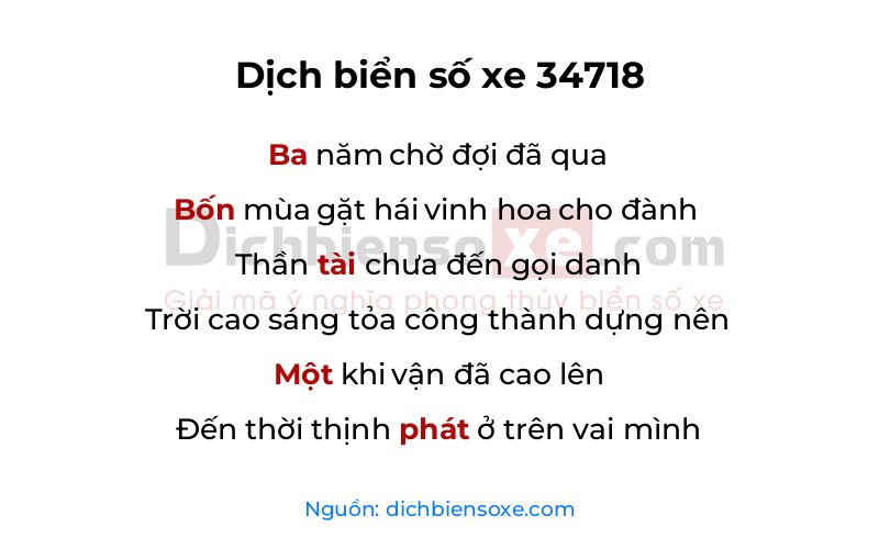 Dịch thơ biển số 34718
