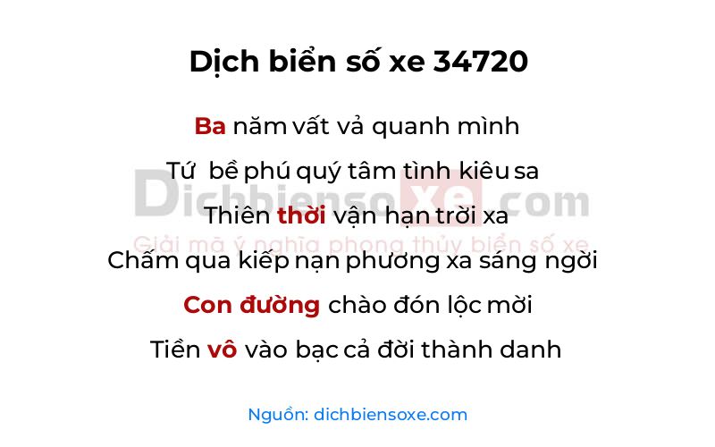 Dịch thơ biển số 34720