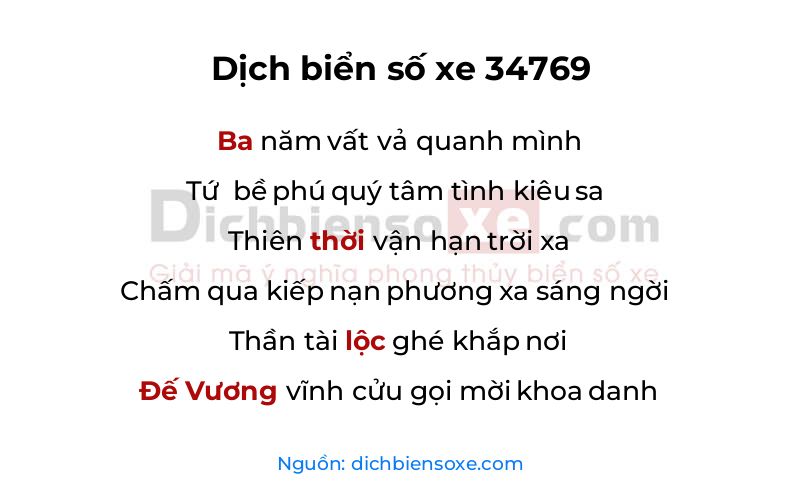 Dịch thơ biển số 34769