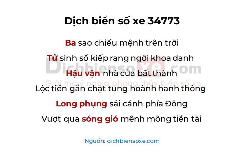 Dịch thơ biển số 34773