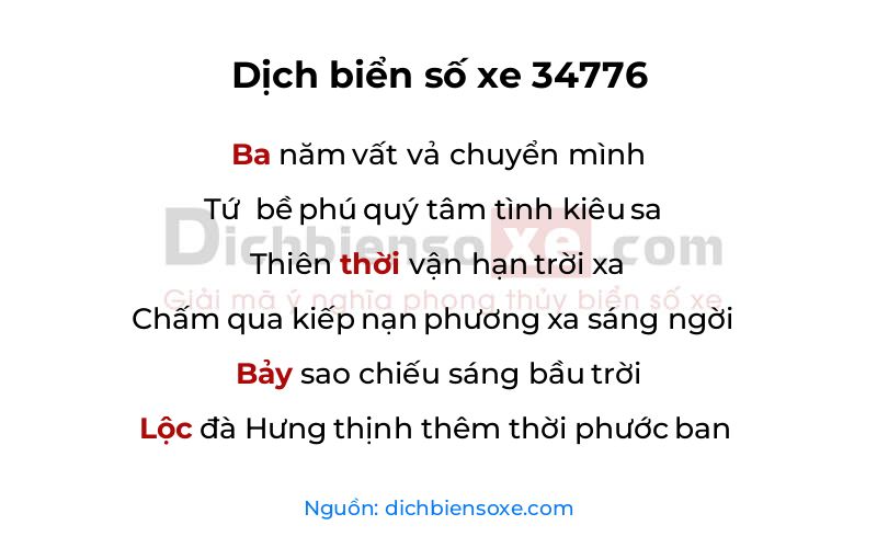 Dịch thơ biển số 34776