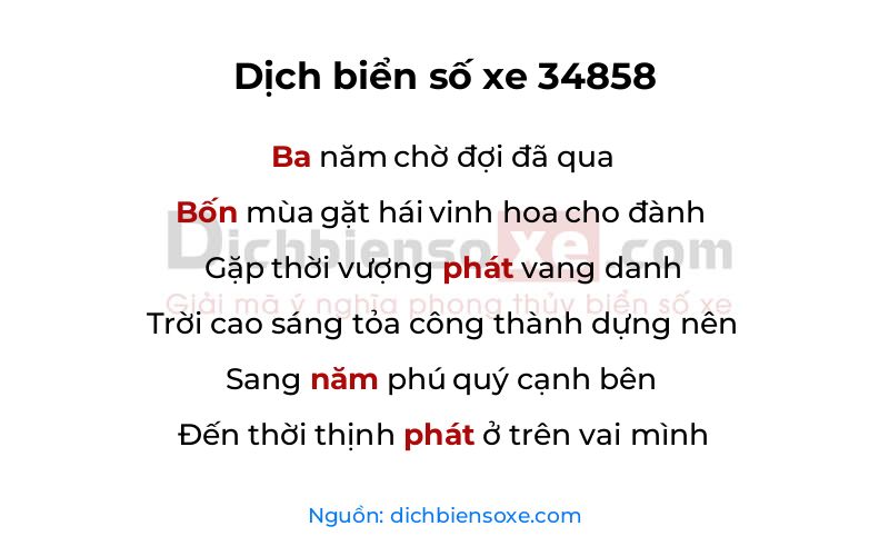 Dịch thơ biển số 34858