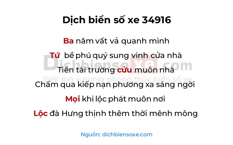 Dịch thơ biển số 34916