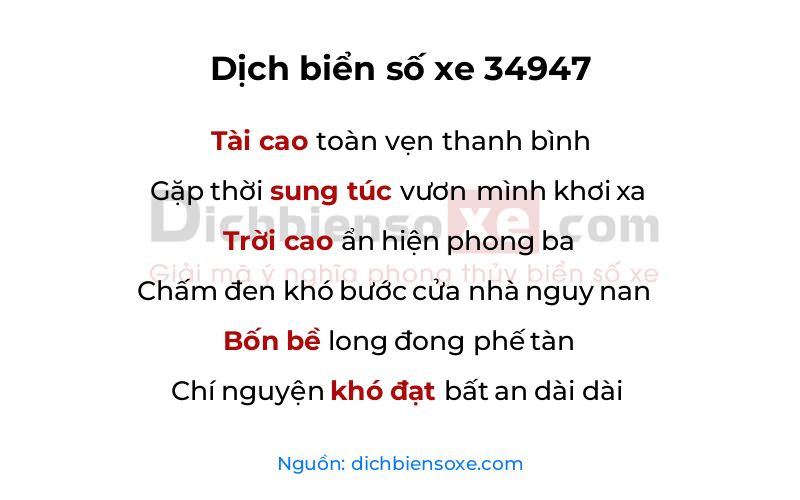 Dịch thơ biển số 34947
