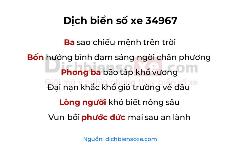 Dịch thơ biển số 34967