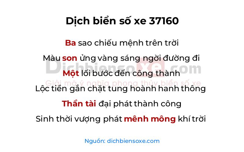 Dịch thơ biển số 37160