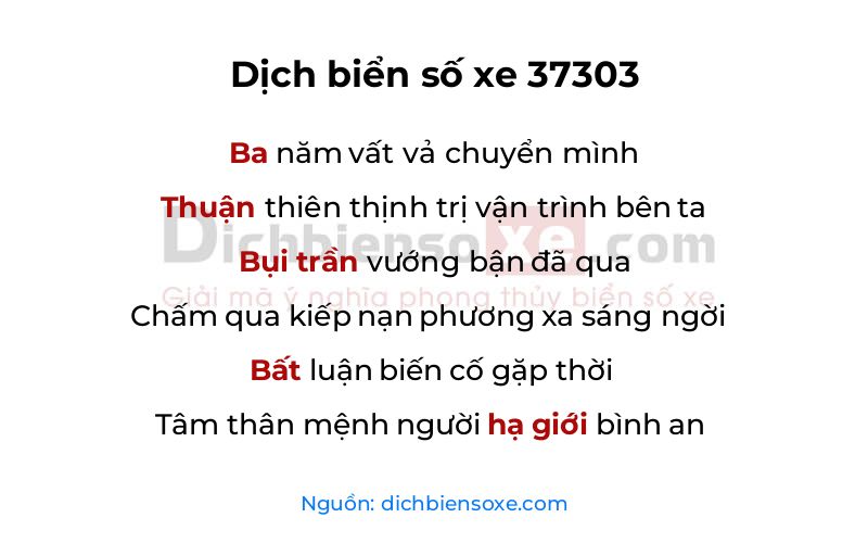 Dịch thơ biển số 37303