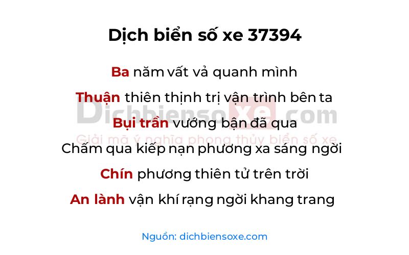 Dịch thơ biển số 37394
