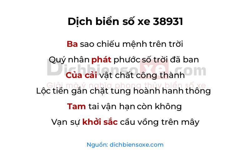 Xem ý nghĩa phong thủy biển số xe 38931 (Phát Trường Cửu Tài Sinh)