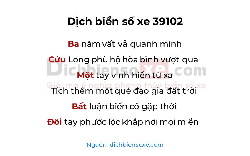 Dịch thơ biển số 39102