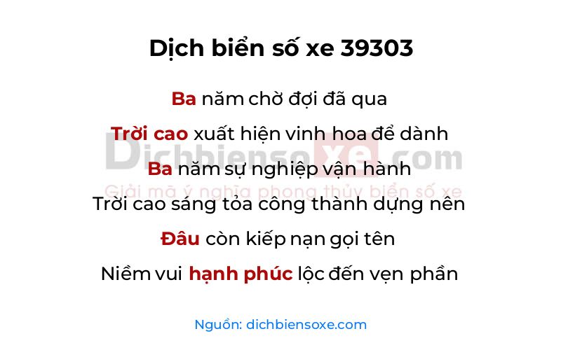 Dịch thơ biển số 39303